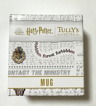 激レア最終価格 ラス１個 レア ハリーポッター TULLY'S COFFEE 限定 バースデーマグ カップ タンブラー ハリポタ タリーズ カフェ コーヒー_画像4