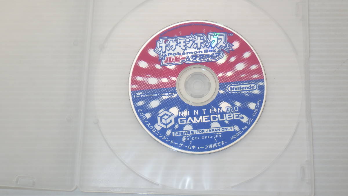 任天堂 ポケモンボックス ルビー&サファイア お買い得GBAケーブル