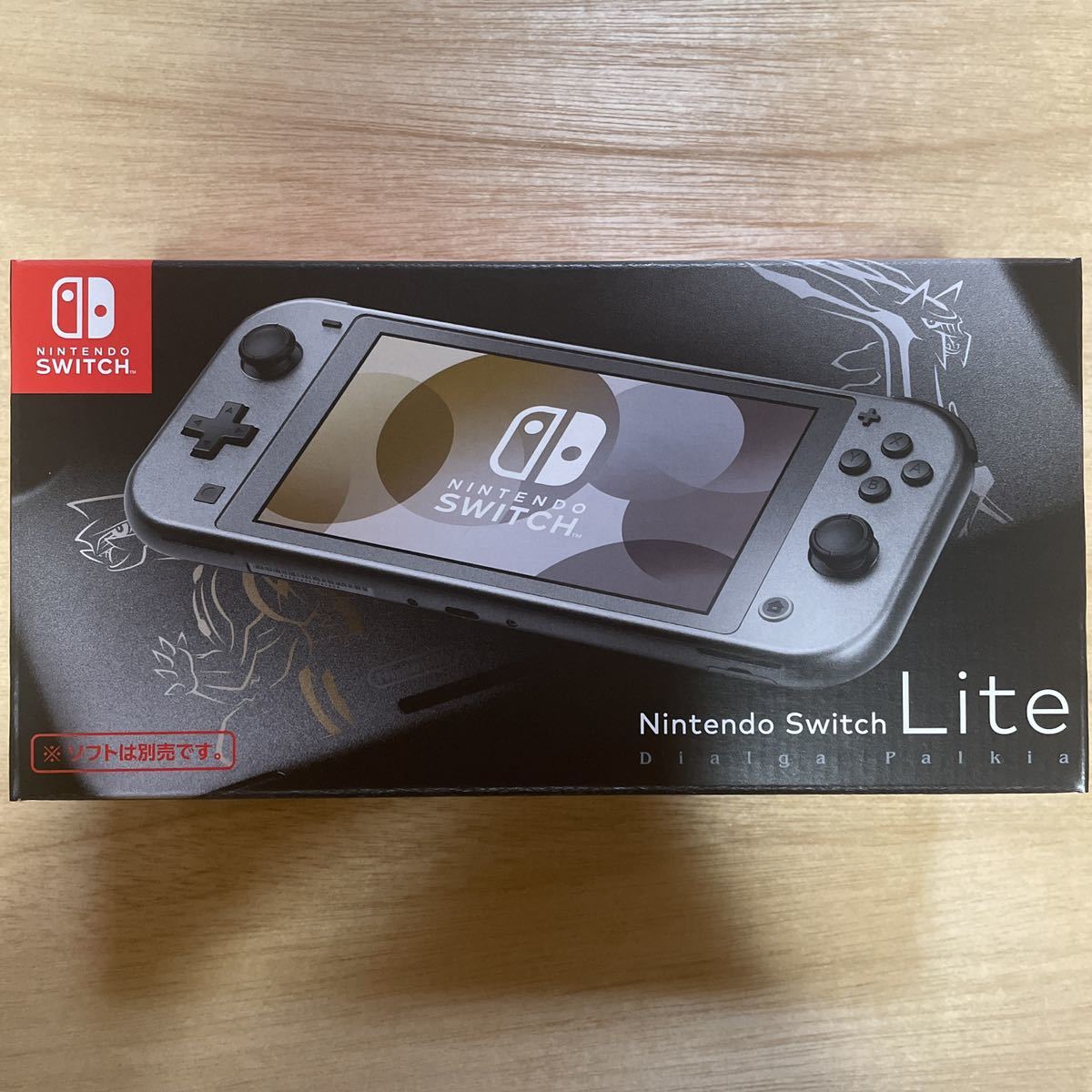 任天堂 Nintendo Switch Lite ディアルガ・パルキア オークション比較