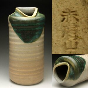 [ over .]. tool red .. green .. kiln change . flower go in * less scratch beautiful goods vase < including in a package possible >