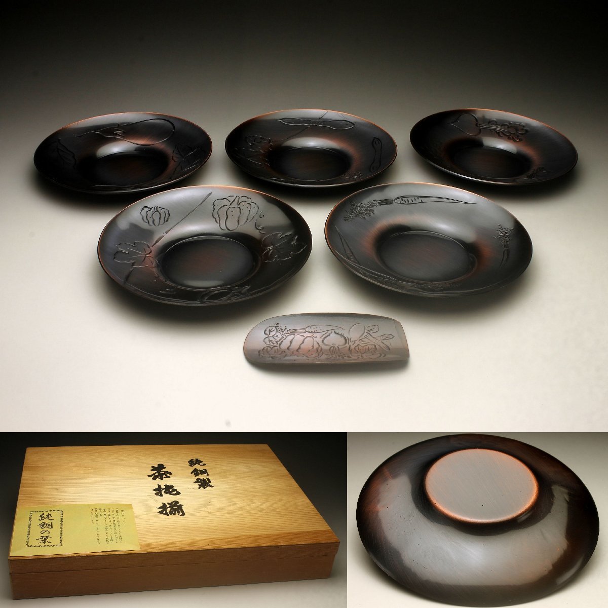 2025年最新】Yahoo!オークション -銅 茶托(銅製)の中古品・新品 2025年最新】Yahoo!オークション -銅 茶托(銅製)の中古品・新品