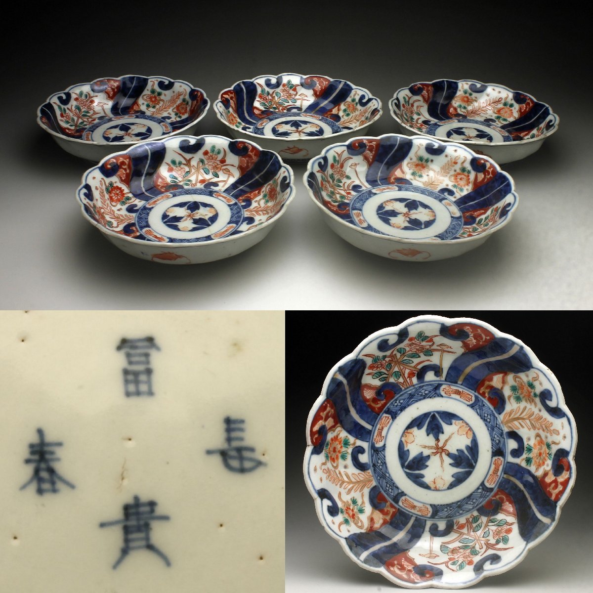 902古伊万里 染錦手蓋茶碗 見込柘榴 窓絵に花紋様 (冨貴長春)5客