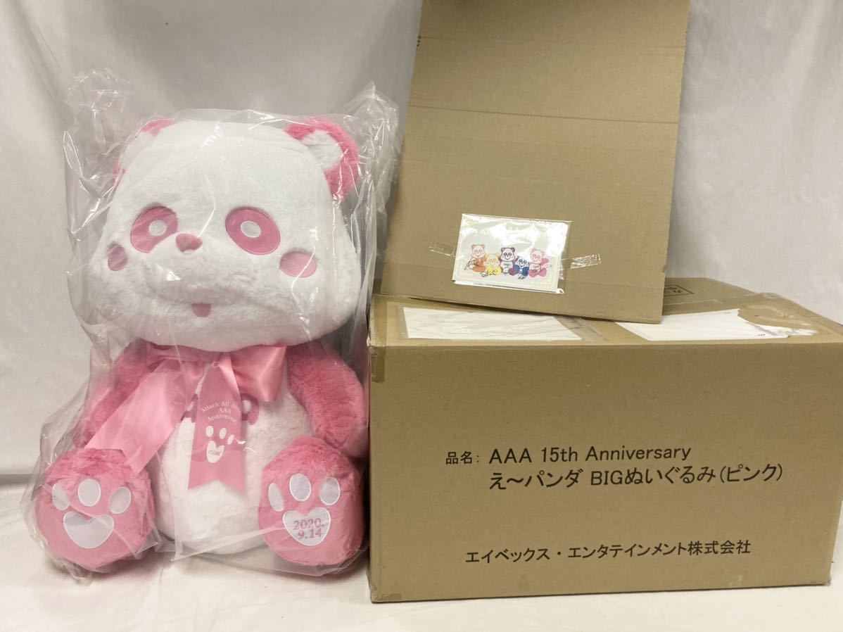 ヤフオク! -「え パンダ bigぬいぐるみ」の落札相場・落札価格