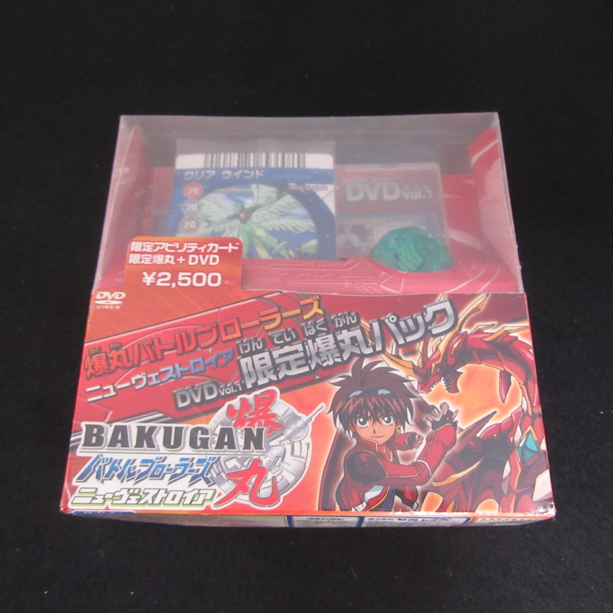 最安挑戦! 超瞬間変形 バトルプラネット 爆丸 大量 まとめ売り 希少 最安挑戦! 超瞬間変形 バトルプラネット 爆丸 大量 まとめ売り 希少