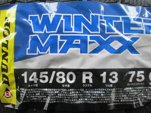 ダンロップ　WINTERMAXX　WM02 　145/80R13　1本～2本