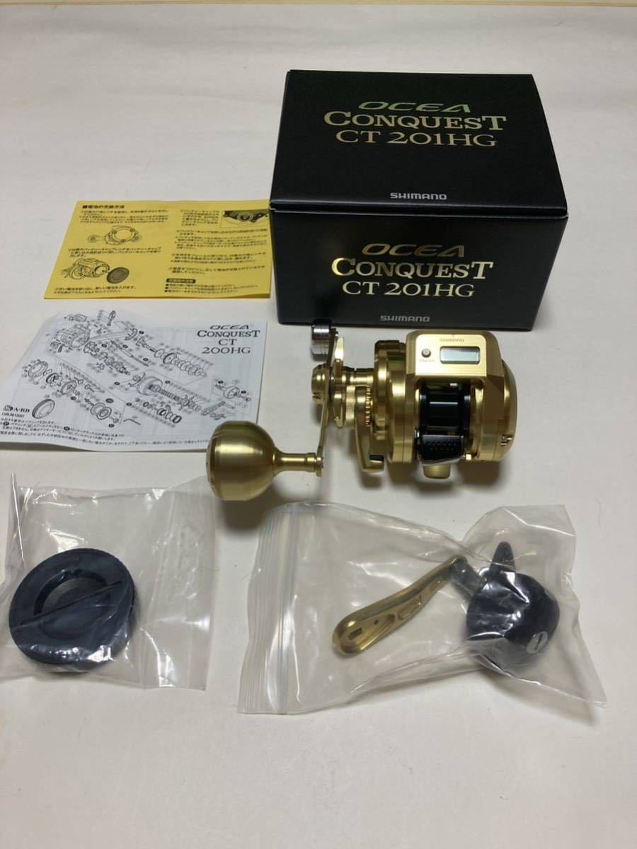 ヤフオク! -「オシアコンクエスト201hg」の落札相場・落札価格