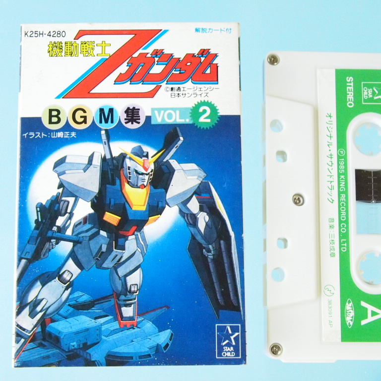 大人女性の 1985年 キングレコード 驚きの安さ アニメ 「美少女戦士