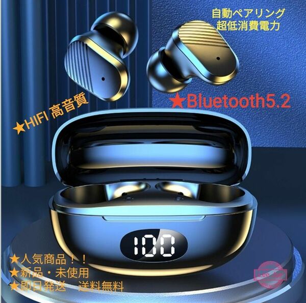 期間限定!! ★ 最新T2ワイヤレスイヤフォン、イヤホンBluetooth5.2★