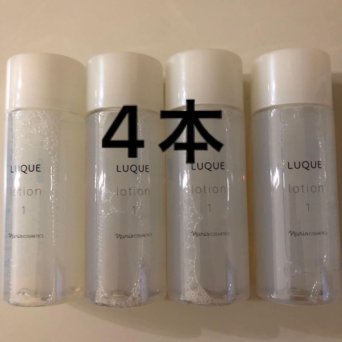 大勧め ナリス マジェスタ オールパーパスローションN 30ml×6本