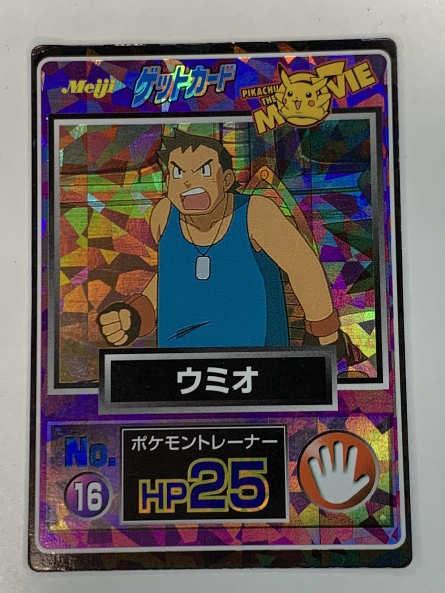 2025年最新】Yahoo!オークション -ポケモンカード ピカチュウ 2025年最新】Yahoo!オークション -ポケモンカード ピカチュウ