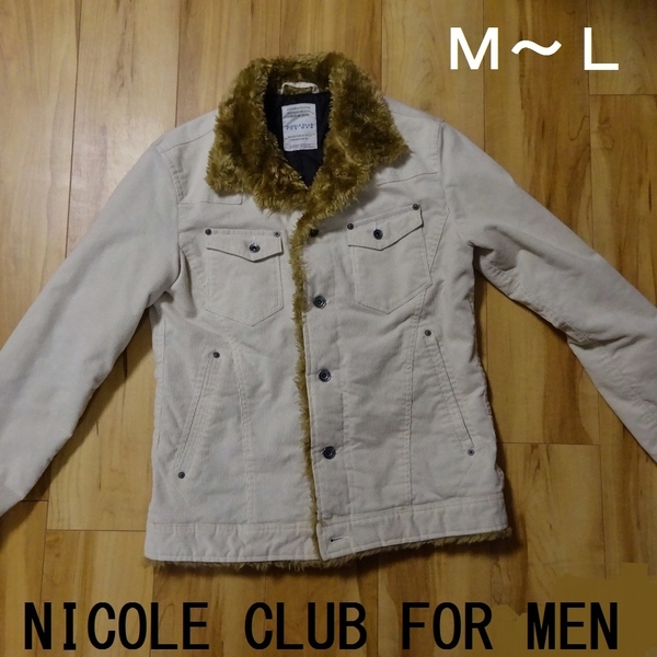NICOLE CLUB FOR MEN コーデュロイジャケット【 胸囲 ~約94cm 】内キルト ニコルクラブ