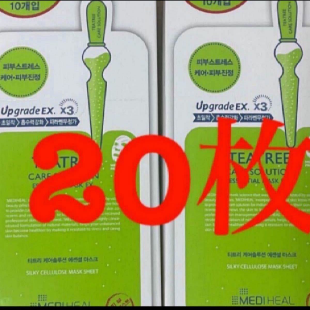 お買得!】 値下げ 4枚セット 24K金箔フェイシャルマスクKINPAK