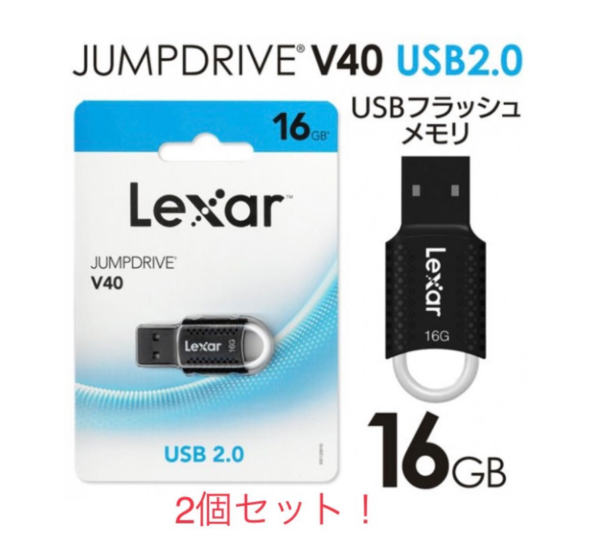 USBメモリ SanDisk J27