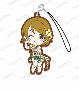 ●新品/vol.2/小泉花陽 μ's ラブライブ! スクールアイドルフェスティバル ALL STARS トレーディング ラバーストラップ●