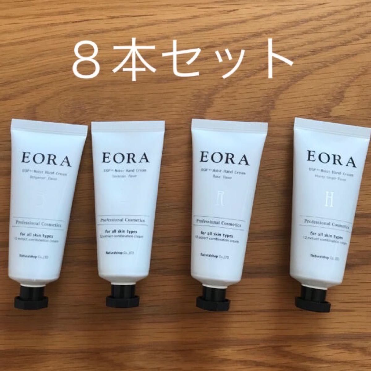 EORA ハンドクリーム ×4本|PayPayフリマ