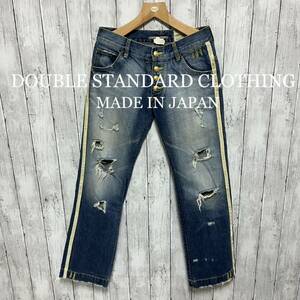 DOUBLE STANDARD CLOTHING damage processing Denim! gold button!
