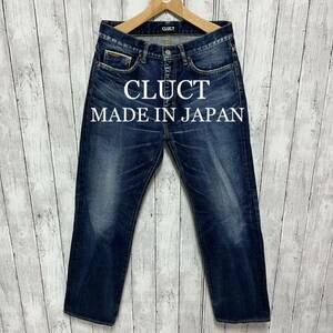 CLUCT ウォッシュ加工セルビッチデニム！日本製！赤耳！