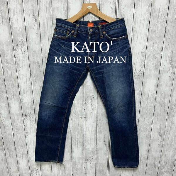 美品！KATO セルビッチデニム！日本製！