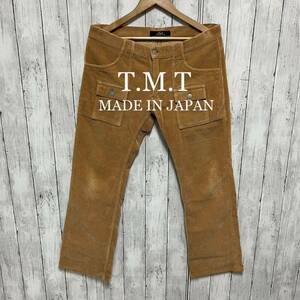 T.M.Tコーデュロイブッシュパンツ！日本製！