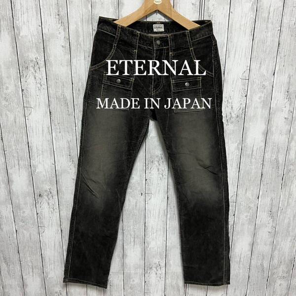 ETERNAL ユーズド加工コーデュロイブッシュパンツ！日本製！