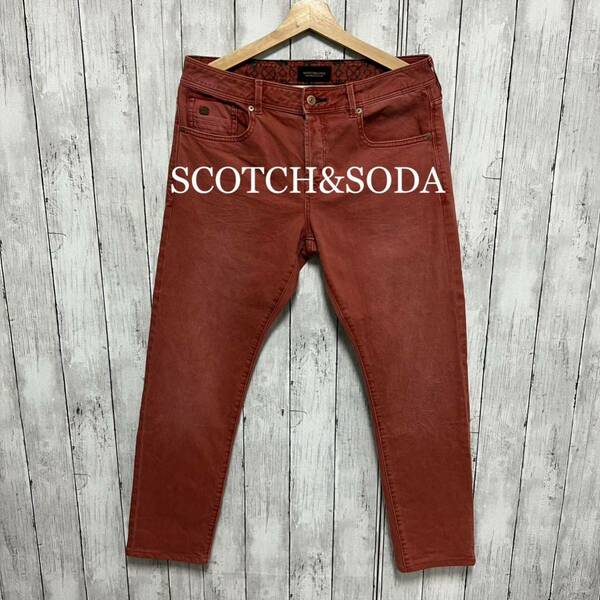 SCOTCH&SODA ウォッシュ加工ストレッチパンツ！