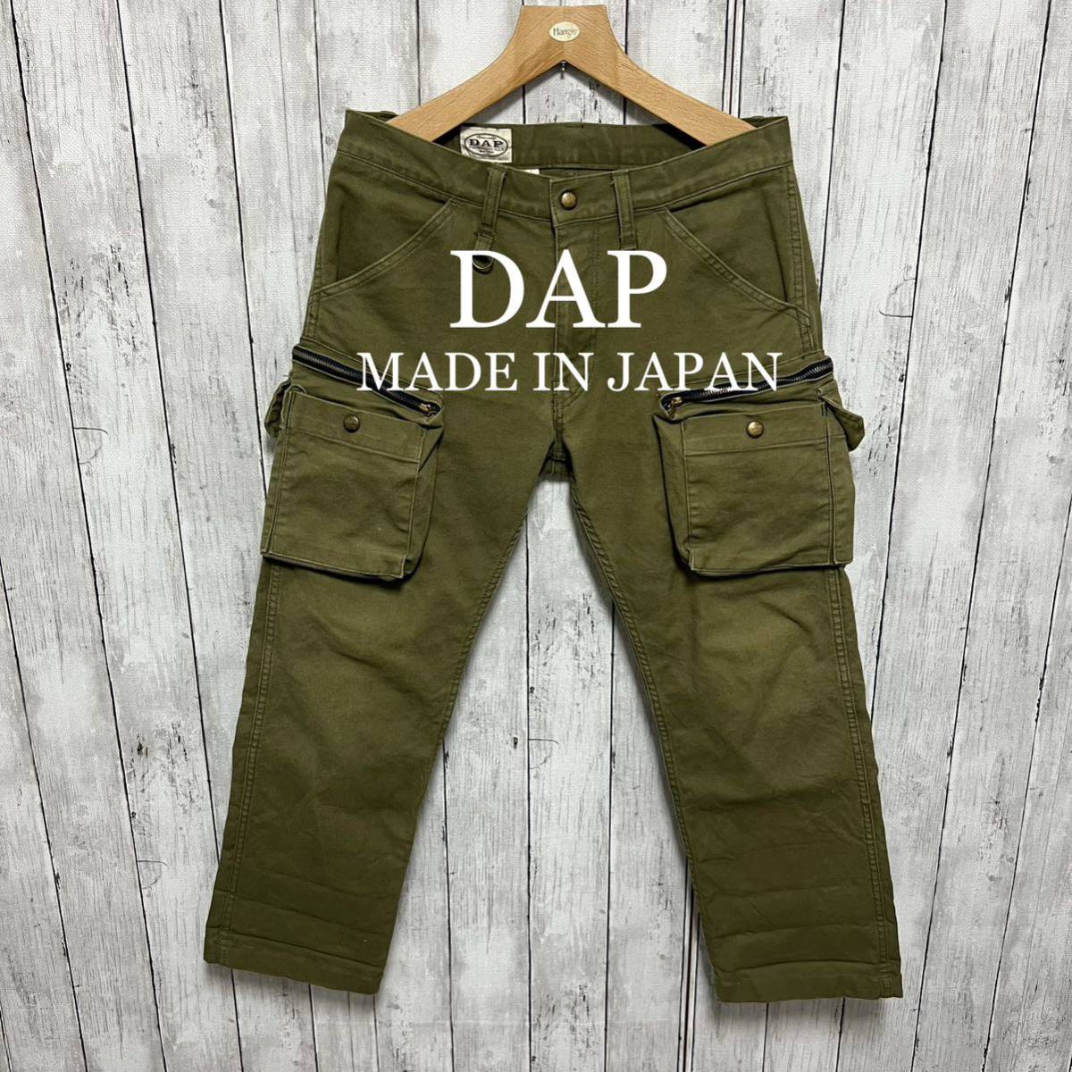 年最新Yahoo!オークション  #dapファッションの中古品・新品