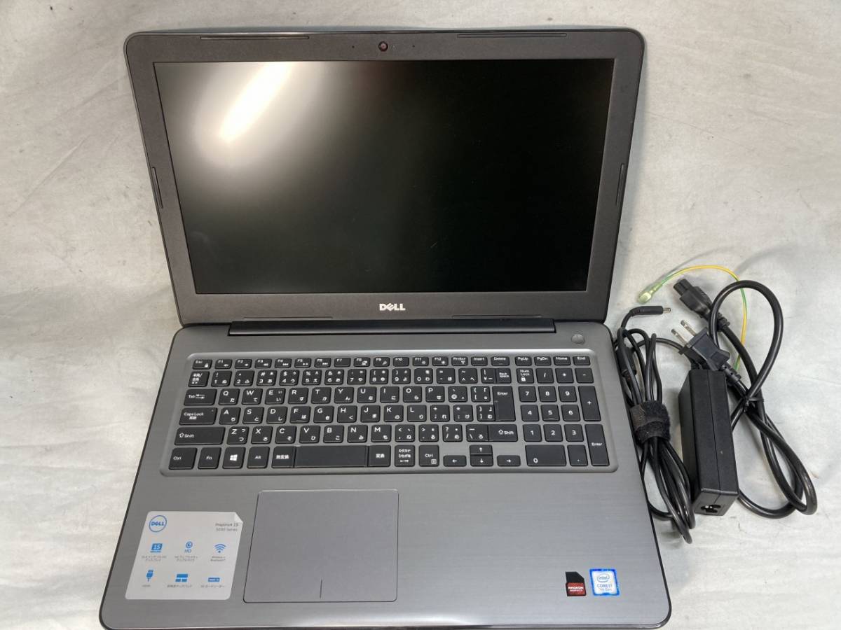 Dell ノートパソコン Inspiron 15 5567 Core i7 格安 - multimedical.cl