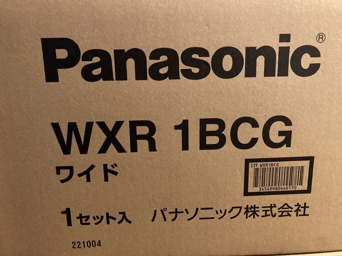 100%の保証 Panasonic 配線器具セット パナソニック配線器具セット