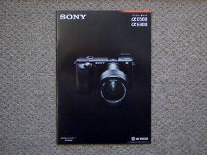 [ catalog only ]SONY α6500 α6300 2016.11 inspection Carl Zeiss α NEX Cyber-shot