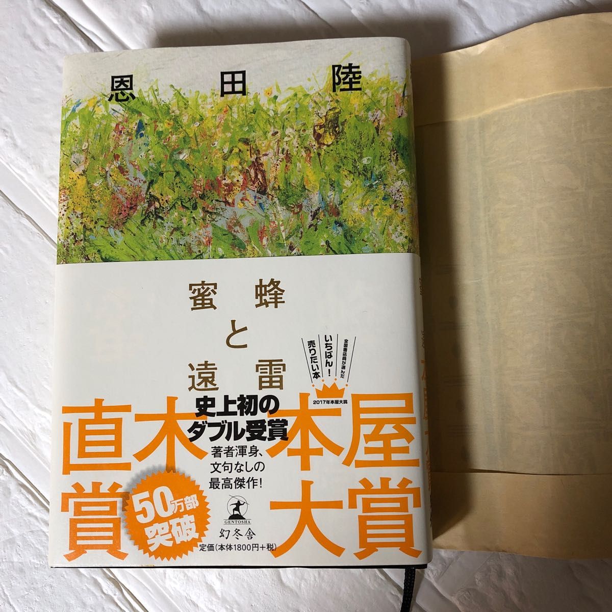 お得な情報満載 三浦綾子全集 全20巻 asakusa.sub.jp