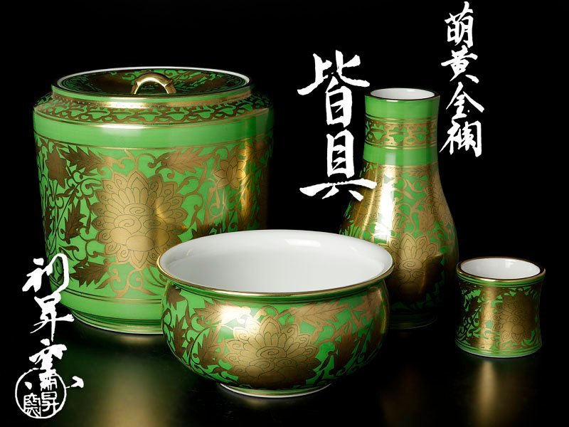 ヤフオク! -「加藤利昇」の落札相場・落札価格