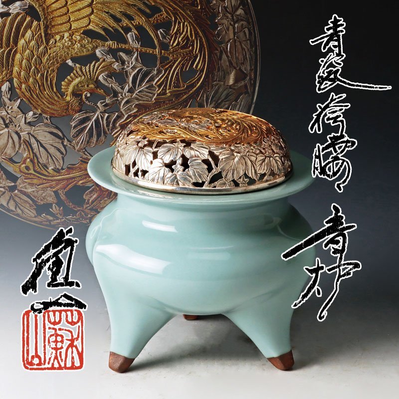 ヤフオク! -「諏訪蘇山 香炉」の落札相場・落札価格