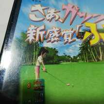 PS2用ソフト ゴルフル GOLF 動作確認OK　[PS2 PS2ソフト PlayStation2]_画像6