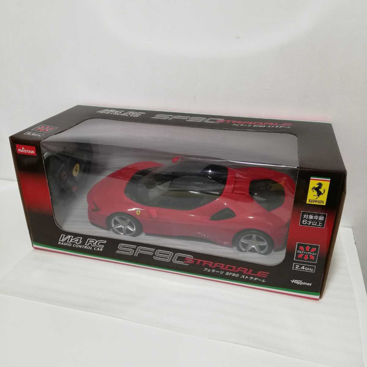 フェラーリ 未開封 1:7 フルファンクションラジオコントロールシリーズ