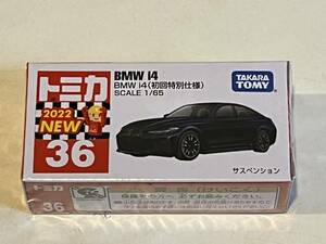 トミカ　BMW ｉ４　２０２２年１１月発売　（Ｎｏ．３６）　【初回特別仕様】