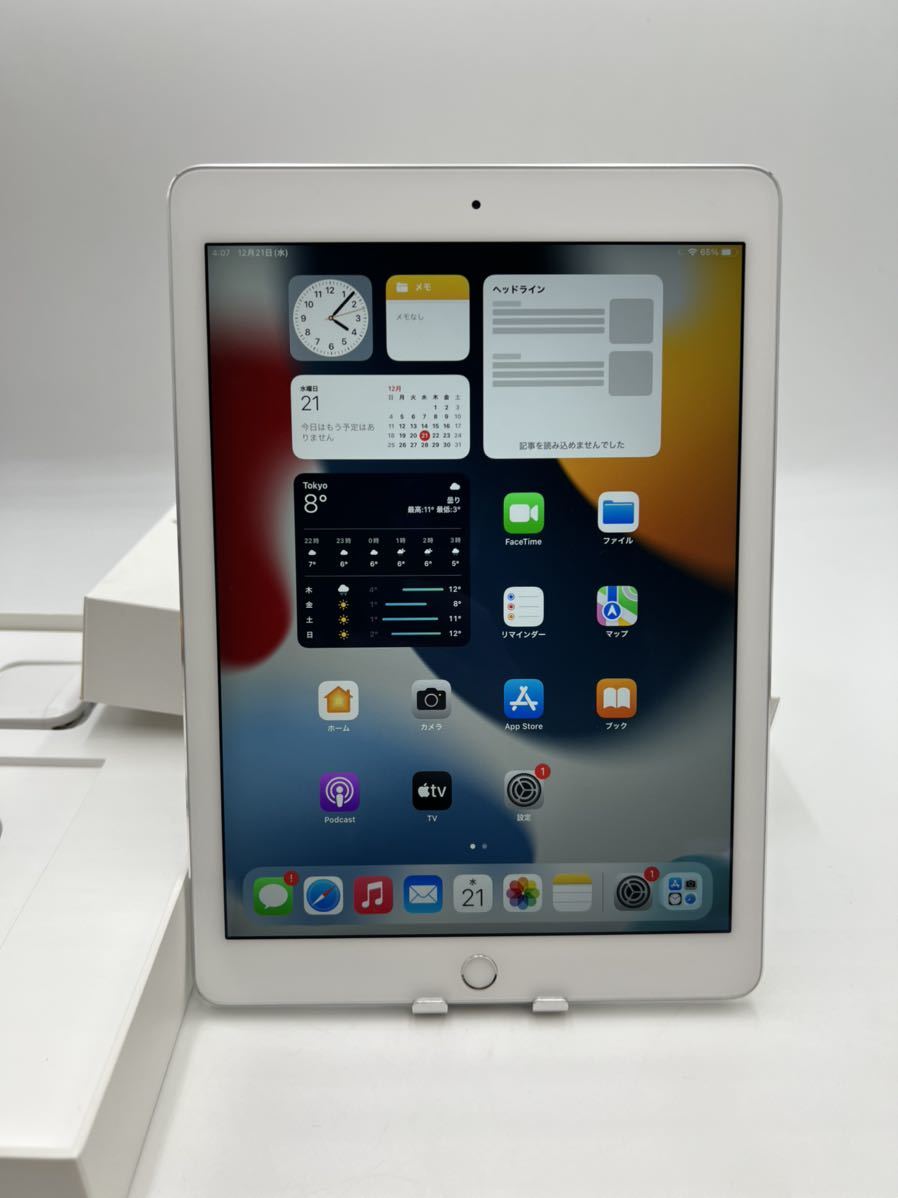 第5世代 iPad 32GB wifiモデル 管理番号:0762 激安直営店 www.alter