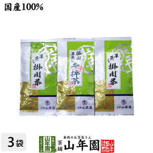 お茶 日本茶 煎茶 参拝茶100g×1袋+掛川深蒸し茶100g×2袋セット 送料無料