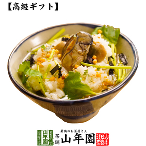 高級ギフト お茶漬けの素 牡蠣茶漬け×6袋セット 具材 丸ごと 送料無料