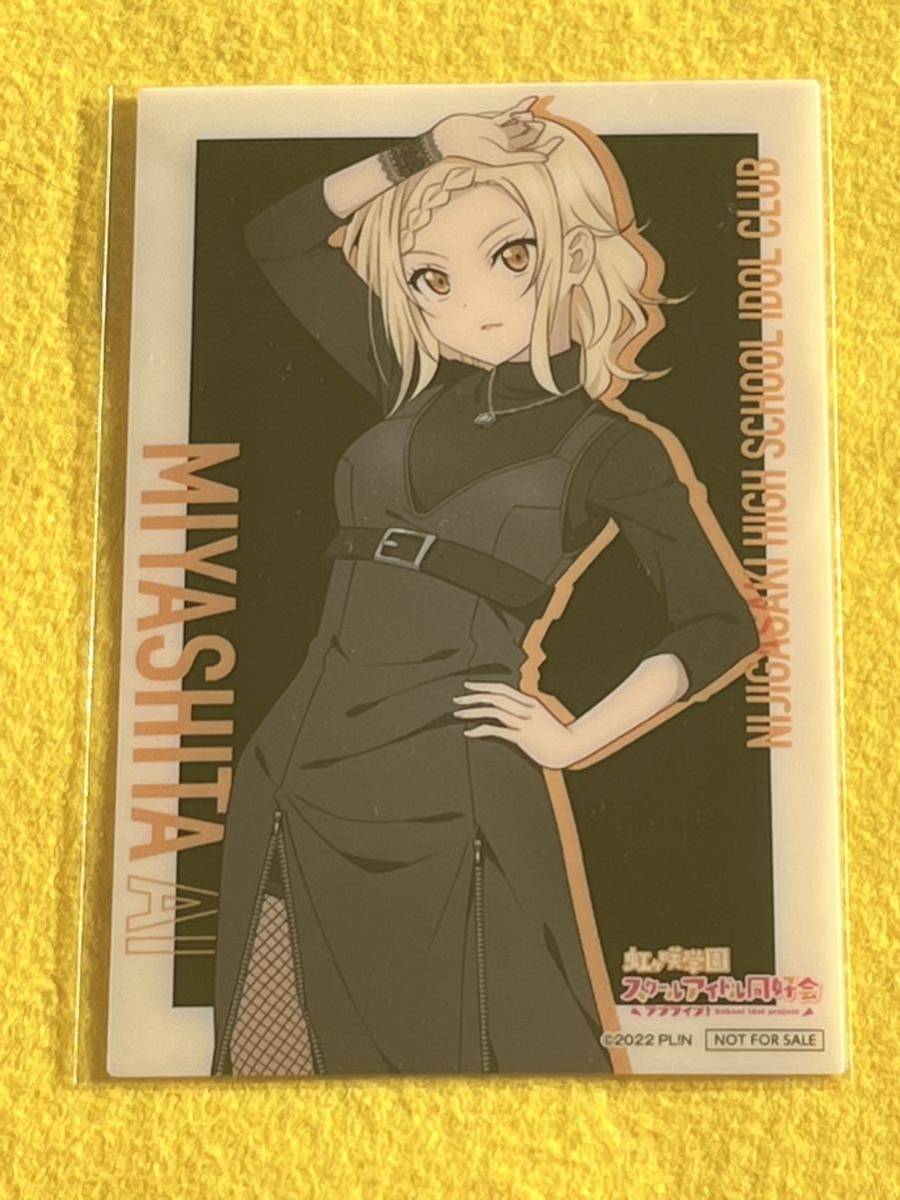 2025年最新】Yahoo!オークション -宮下愛(コミック、アニメ 2025年最新】Yahoo!オークション -宮下愛(コミック、アニメ