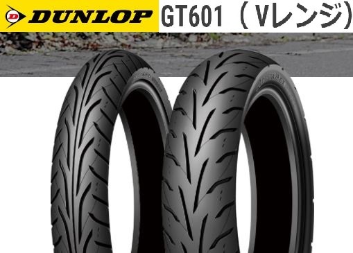 しません ヤフオク! - ダンロップ GT601 Vレンジ 100/90-18 120/90-18