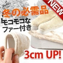 インソール ムートン 中敷き 身長 3cmUp 防寒用 あったかグッズ シークレットインソール ふわふわ インソール 24.5cm 25cm