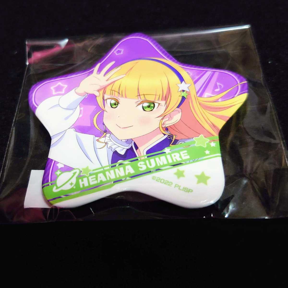 2025年最新】Yahoo!オークション -缶バッジ ラブライブ 星型の