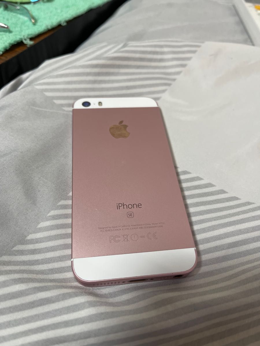 SiMフリー iPhone7 32GB ゴールド iPhone7 SIMロック解除 SIMフリー ...