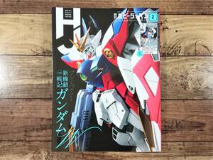 月刊ホビージャパン　Hobby Japan　2021年2月号　№620　プレイバック! TV版 新機動戦記ガンダムW　ウイングガンダムゼロ　RX-78-2