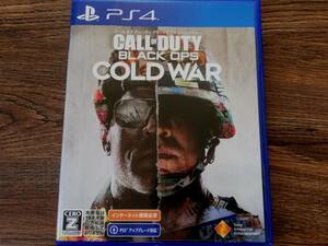 【即決&動作確認済】 コール オブ デューティ ブラックオプス コールドウォー（Call of Duty: Black Ops Cold War） / PS4ソフト C3