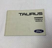 FORD TAURUS 取扱説明書 トーラス_画像1