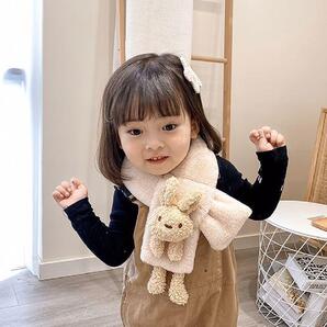 6067T あたたかい ウサギマフラー ふわふわ ベージュ子供マフラー