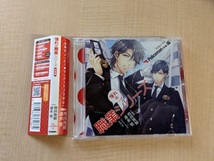 憧れの職業シリーズＣＤ ｖｏｌ.６ Ｐｏｌｉｃｅｍａｎ＜刑事＞編/A201730/増田俊樹/速水奨_画像1