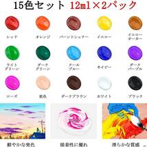 アクリル絵の具 セット アクリル 15色 ペイントブラシ パレットナイフ 美術 画材 塗り絵 スポンジ キャンバス 送料無料_画像2