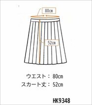 1円 スクールスカート 大きいサイズ 冬物 w80-丈52 チェック 鹿児島高校 プリーツ 学生服 制服 女子 中古 HK9348_画像8